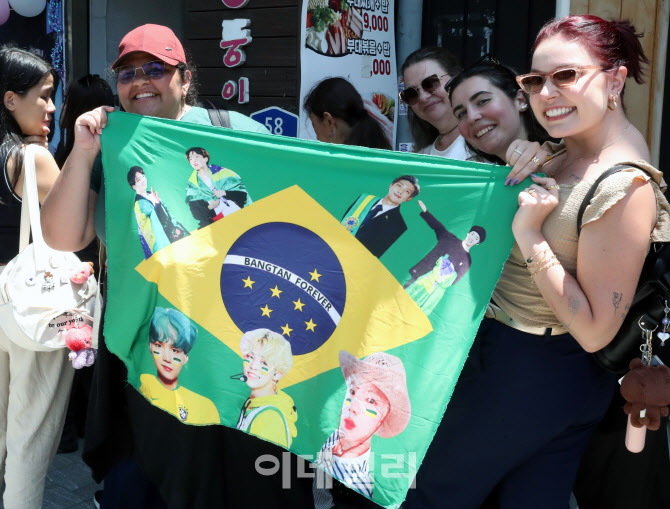  브라질에서 온 아미                                                                                                                                                                               