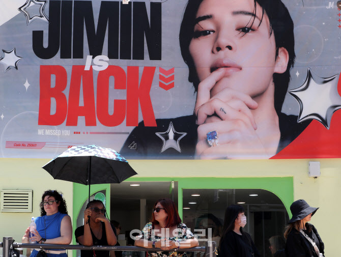  하이브 주변은 BTS 세상                                                                                                                                                                           