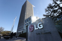 [마켓인]은행 대출로 차입 막는 LG전자…회사채 카드 ‘만지작’