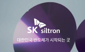 [마켓인]"몸값 5조는 무리?"…SK실트론 매각, 시작부터 &apos;싸늘&apos;