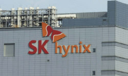 [속보]&apos;하이닉스 기술 유출&apos; 협력사 부사장 징역 1년6월 확정