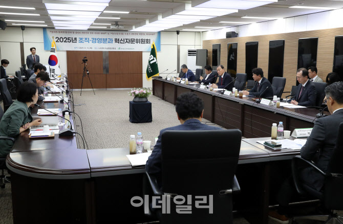 한국농수산식품유통공사 혁신자문위원회