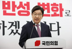 [포토]권성동, '尹 영입 후회 없지만 비상 계엄 선포는 이번 대선 패착'                                                                                                                           