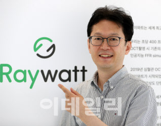 하진용 레이와트 대표 "세계서 가장 작고 빠른 심혈관 OCT 카테터로 승부... - 뉴스 썸네일 이미지