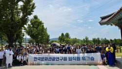 이슈
