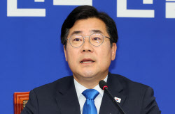 [포토]더불어민주당 최고위원회의 주재하는 박찬대                                                                                                                                                         
