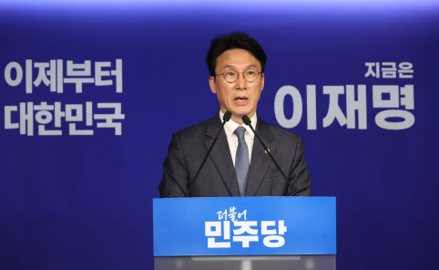 국힘 “김민석 재산 미스터리 점입가경…李 대통령 지명 철회해야”