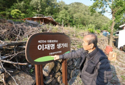 &apos;이재명 고향&apos; 안동서 당선 축하잔치 취소...왜?