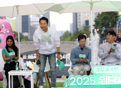 [포토] 청계천 2025 워터서울 토크콘서트                                                                                                                                                                  