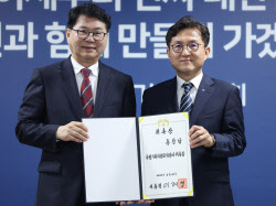 [포토]홍창남 부산대 부총장, 사회2분과장 위촉                                                                                                                                                            