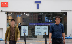 이슈