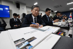 [포토]'제21대 대통령 국정인수 매뉴얼' 자료                                                                                                                                                    