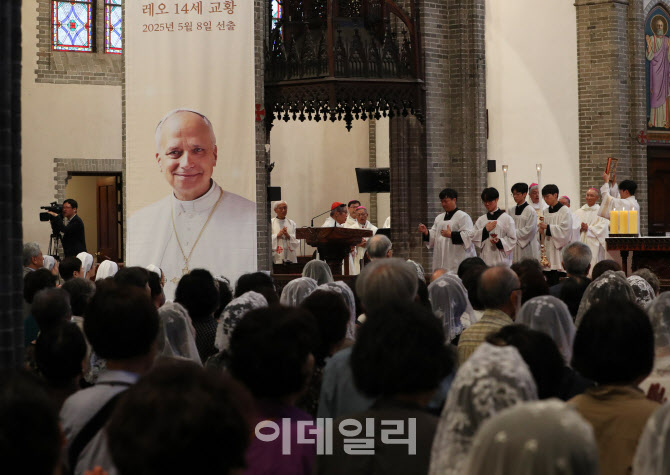  '레오 14세 교황' 선출 감사 미사