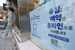 이슈