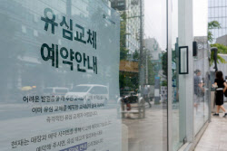 SKT, 이심으로 신규 가입 재개…유심도 이번주 재개 전망(종합)