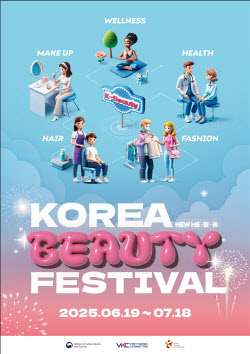 이슈