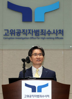 [포토]취재진과 만난 오동운 공수처장                                                                                                                                                                     