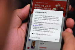 이슈