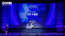 순이엔티, &apos;2025 제주 글로벌 AI 필름 공모전&apos; 최우수상 수상
