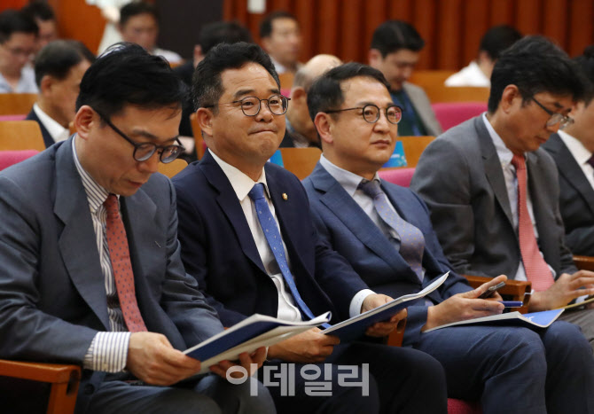  '노후소득 증대를 위한 연금자산의 운용 개선' 심포지엄 