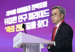 이슈