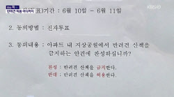 주요뉴스