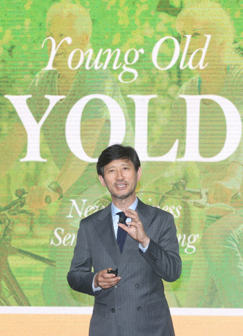 [포토]'YOLD'에 대해 설명하는 최영진 공동대표