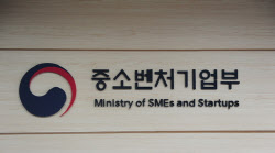 [단독]중기부, 13.5조 ‘넥스트 유니콘 펀드’ 조성한다