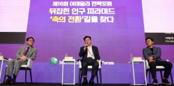 이슈