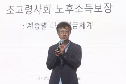 "곳간 빌까 걱정?" 연금겸업으로 마르지 않는 우물 만들자[ESF2025]