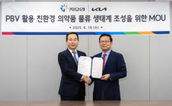 지오영-기아 손잡고 &apos;친환경 전기차 의약품 배송&apos; 실증 나선다