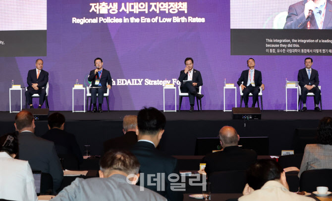 제16회 이데일리 전략포럼 기조연설3 대담                                                                                                                                                           