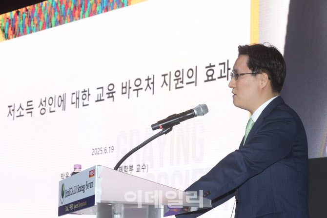 발표하는 박윤수 숙명여대 경제학부 교수                                                                                                                                                            