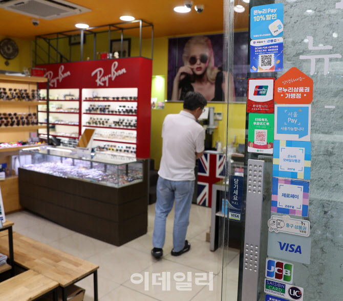  민생 회복 지원금 지역화폐 형태로 지급                                                                                                                                                            