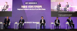 ‘지방 활성화·출산율 확대’ 방안 쏟아져…공생은 ‘의문’(종합)[ESF2025]