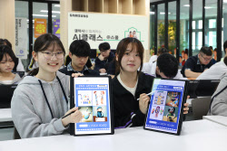 이재용, 청소년에게 꿈 선물한다…