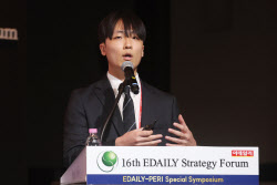 &quot;청년 &apos;&apos;도시 선호&apos;&apos; 수용해야…빈집 철거해 도시 밀도↑&quot;[ESF 2025]