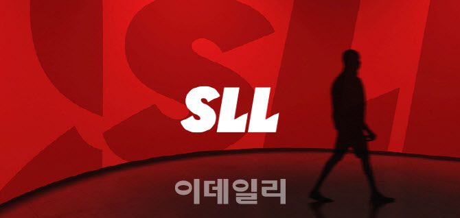 [마켓인]골드만 앞세운 SLL중앙...매각설에 쏠린 눈, 무게추는 'IPO 회수'... - 뉴스 썸네일 이미지