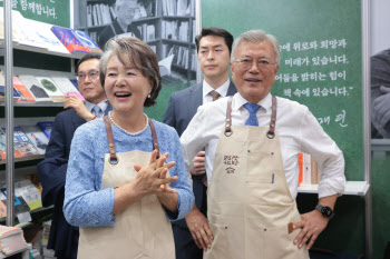 "소리치고 싶어요"...김정숙 여사, 몸서리친 이유