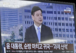 주요뉴스