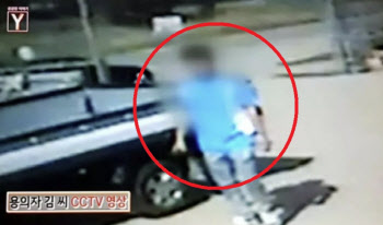“범행 전 내연녀와 성관계”…아빠 친구의 ‘몹쓸’ 제안 [그해 오늘]