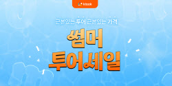 이슈