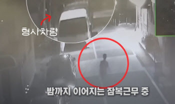 사이드미러 펼쳐진 차 문 열었다가...형사가 “누구냐”