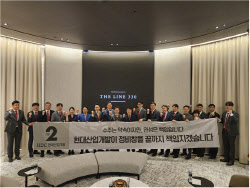 HDC현산 "용산정비창, 월드클래스 랜드마크로 조성"