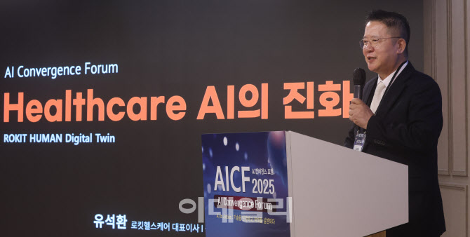 헬스케어 AI의 진화                                                                                                                                                                                