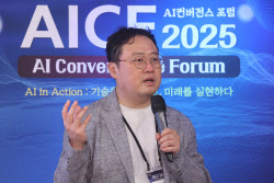 [포토]한국의 피지컬 AI 전략                                                                                                                                                                             