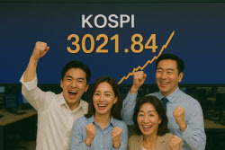 [속보]코스피, 1.48% 오른 3021.84 마감…코스닥은 791.53
