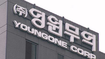 [마켓인]영원무역, 2년 만에 재고 1.3조 돌파…구조적 부담 여전