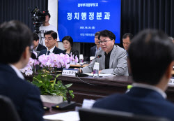 국정위, 검찰·방통위·해수부 보고중단…공직사회에 ‘경고’(종합)