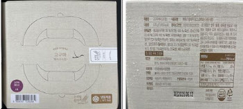 "먹지 마세요" 식중독균 검출된 &apos;고구마케이크&apos;…어디꺼?